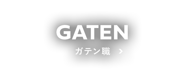 half_banner_gaten_cover