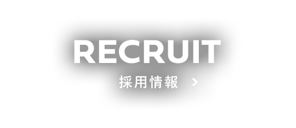 half_banner_recruit_cover